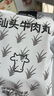 潮興記汕頭牛肉丸250g 牛肉含量95%不含豬肉正宗潮汕手打火鍋食材 曬單實拍圖