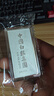 臻匯銀999.9足銀銀條銀磚白銀擺件投資收藏長(zhǎng)輩禮物蛇年銀條50g 曬單實(shí)拍圖