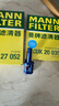 曼牌（MANNFILTER）空調(diào)濾空氣濾芯套裝18-22款起亞智跑/18-22連現(xiàn)代ix35 曬單實(shí)拍圖