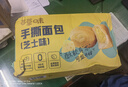 百草味 手撕面包 早餐面包零食整箱量販休閑食品 手撕面包（芝士味）1000g-約18個(gè) 曬單實(shí)拍圖