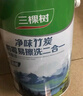 三棵樹漆（SKSHU）乳膠漆內(nèi)墻凈味竹炭防霉易擦洗二合一墻面漆室內(nèi)油漆涂料 18L 曬單實拍圖