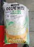 林會(huì)長(zhǎng)001號(hào)大米炒飯專用米湖南1號(hào)大米五谷雜糧酒店餐飲特色正品包郵 30斤裝包*發(fā)1包（可開發(fā)票） 曬單實(shí)拍圖