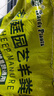 英氏低筋面粉嬰幼兒小麥面粉寶寶輔食糕點(diǎn)制作蛋糕松餅粉 【活動(dòng)】1袋低筋麥芯面粉* 500g 曬單實(shí)拍圖