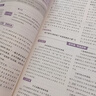 教材幫高一上 必修第一冊(cè)】天星教育2026高中教材幫必修一高一課本全套人教版高中同步教輔講解輔導(dǎo)書(shū)資料教材完全解讀全解 高一上冊(cè)】語(yǔ)文·必修上冊(cè)·RJ(人教版) 曬單實(shí)拍圖