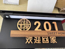 門(mén)牌號高級感定制2025款2025年新款家庭住宅入戶(hù)門(mén)口高級感門(mén)牌號定制創(chuàng  )意實(shí)木發(fā)光牌制作 平安喜樂(lè )--風(fēng)鈴-胡桃木--長(cháng)條感應燈 15x30cm 曬單實(shí)拍圖