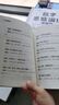滿腹經(jīng)綸+名言佳句（全2冊）腹有詩書氣自華素材積累語言魅力飛花令古詩詞中國古詩詞唐詩宋詞 曬單實拍圖