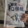 海琪花黃花魚純魚肉開袋即食帶魚鱈魚小魚仔金槍魚海鮮魚罐頭北戴河特產 混裝四種2袋 500g 曬單實拍圖