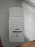 珀萊雅（PROYA）【劉亦菲同款】盾護防曬50ml 防水防汗防紫外線 防曬霜高倍防曬  曬單實拍圖