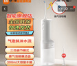 小米（MI） 米家電動(dòng)沖牙器2 家用洗牙器美牙儀 牙齒沖洗器清潔器 口腔護(hù)理  3檔模式 專業(yè)微氣泡噴嘴長(zhǎng)續(xù)航 米家電動(dòng)沖牙器2【升級(jí)款】 曬單實(shí)拍圖