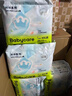babycareAir pro拉拉褲夏季超薄透氣尿不濕寶寶尿片bbc嬰兒新生兒日用尿布 3XL 4包 96片 【體重17KG以上】 曬單實拍圖