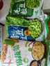 云山半什錦蔬菜1kg+毛豆粒500g+青豆粒1kg 半加工蔬菜 速凍鎖鮮 曬單實(shí)拍圖