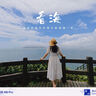 德瑪納【多巴胺調(diào)色盤(pán)】夏輕盈魚(yú)鱗天絲滌法式V領(lǐng)收腰抽繩刺繡連衣裙女 曬單實(shí)拍圖