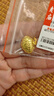 老廟黃金吊墜寶寶滿月金飾品平安百福小鎖包周歲禮物復購補貼 曬單實拍圖