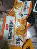脆皮炸雞裹粉自制炸雞裹粉家用烘焙奧爾良腌制料酥肉50g袋裝 【限時(shí)優(yōu)惠3單】脆皮炸雞裹粉50g*1袋 曬單實(shí)拍圖