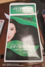 五貝子染發(fā)劑染發(fā)膏焗油五倍子植物染發(fā)不傷發(fā)男女遮蓋白發(fā)自然黑 曬單實(shí)拍圖