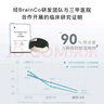 BrainCo強腦科技 Easleep深海豚腦機智能安睡儀 腦機睡眠儀 深睡睡眠監(jiān)測 送爸媽送長輩 禮物女生實用高端 墨綠色（輕享版） 曬單實拍圖