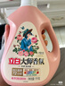 立白大師香氛洗衣液 12.48斤 柔順護衣 持久留香 洗衣香水 內(nèi)衣可用 曬單實拍圖