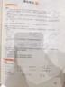 2025小學(xué)六年級(jí)下冊(cè)暑假作業(yè)語(yǔ)文數(shù)學(xué)英語(yǔ)人教版小升初小學(xué)升初中暑假銜接作業(yè)閱讀理解應(yīng)用題練字帖專(zhuān)項(xiàng)訓(xùn)練復(fù)習(xí)下冊(cè)銜接上冊(cè)新課同步訓(xùn)練練習(xí)冊(cè) 三本裝：語(yǔ)文+數(shù)學(xué)+英語(yǔ)【老師推薦】 六年級(jí)暑假作業(yè)·人教版 曬單實(shí)拍圖