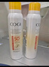 高姿【丁禹兮同款】SPF50+美白防曬噴霧120ml防水防汗戶外男女防曬霜 曬單實拍圖