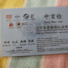 原石記 天然水晶石頭眼鏡男款 大框太陽(yáng)鏡 中老年人養眼墨鏡 遮陽(yáng)鏡石頭鏡 板材茶晶眼鏡 送國檢證書(shū) 賽璐璐鏡架 中茶色鏡片 曬單實(shí)拍圖