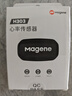邁金（Magene）H303心率帶胸帶 ANT+藍(lán)牙雙協(xié)議健身跑步監(jiān)測器 自行車碼表配件 曬單實(shí)拍圖