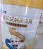 佳貝艾特（Kabrita）貝貝高 兒童成長(zhǎng)配方學(xué)生羊奶粉4段(3歲以上)700克 促進(jìn)骨骼生長(zhǎng) 曬單實(shí)拍圖