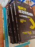 全4冊 筆桿子是怎樣煉成的 公文寫(xiě)作+寫(xiě)作思維+終身寫(xiě)作 李永新 超值全套4冊 曬單實(shí)拍圖