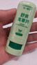 海氏海諾便攜紫草膏草本乳膏舒緩蚊蟲(chóng)叮咬消包腫紅癢舒爽清涼膏叮叮棒2支 曬單實(shí)拍圖