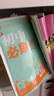 2026初中必刷題 語文七年級上冊 人教版 初一教材同步練習題教輔書 理想樹圖書 曬單實拍圖