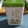 濃香飄雪2025新茶特級茉莉花茶雪竹飄雪四川蒙頂山單芽飄雪碧潭級罐裝 7A銀針飄雪 250g 曬單實拍圖