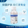 水楊酸抑菌溶液高濃度水楊酸雞皮膚溶角質(zhì)控油光滑肌膚身體刷酸 15%100ML 曬單實(shí)拍圖