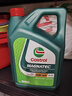 嘉實多（Castrol）磁護智E版 全合成機油 潤滑油 5W-40 SP A3/B4 4L 汽車保養(yǎng) 曬單實拍圖