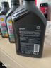 殼牌（Shell）超凡喜力灰殼零碳環(huán)保 全合成汽機油 5W-40 API SP級 汽車(chē)保養 5W-40 1L*4 曬單實(shí)拍圖