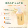 FAN BEAUTY DIARY面膜沐浴蜜套裝 芍藥面膜+沐浴蜜350ml 清爽不粘膩 曬單實拍圖