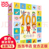100層的房子系列（全6冊(cè)） 曬單實(shí)拍圖