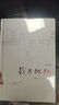 莎士比亞戲劇故事集（《語(yǔ)文》推薦閱讀叢書(shū) 人民文學(xué)出版社） 曬單實(shí)拍圖