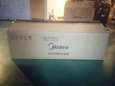 美的（Midea）酷省電pro 空調掛機 大1.5匹新一級能效全直流變頻節(jié)能省電低噪音防直吹 以舊換新 國家補貼20%8折 大1.5匹 一級能效 酷省電 省電25% 曬單實拍圖