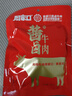 周家口醬鹵牛肉100克健身代餐熟牛肉休閑零食周口傳統(tǒng)鹵牛肉特產(chǎn)小吃 曬單實拍圖