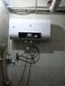 櫻花雪白色家用熱水器電熱水器出租房衛(wèi)生間洗澡沐浴扁桶雙膽儲(chǔ)水式速熱40升/50/60/80/100二級(jí)能效 60升扁桶電腦款+出水?dāng)嚯?上門安裝 曬單實(shí)拍圖