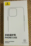 倍思【冰晶不發(fā)黃丨冰透散熱】適用iPhone16pro手機殼蘋果16pro保護套Magsafe磁吸超薄防摔鏡頭全包殼 曬單實拍圖