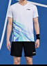 李寧（LI-NING）羽毛球服男女同款比賽套裝兩件套俱樂部系列運動服團隊服 曬單實拍圖