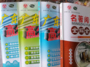 【七年級語(yǔ)數英 買(mǎi)三贈一】2025秋新版廣東中考高分突破2025七年級語(yǔ)文數學(xué)英語(yǔ)人教版RJ北師廣東中考高分突破2025 初一教材同步練習冊初中輔導書(shū)基礎知識訓練 【清遠專(zhuān)用】語(yǔ)數英3科 曬單實(shí)拍圖