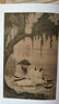 官旗正版故宮畫(huà)譜 人物卷 高士 中國歷代名畫(huà)技法精講系列 故宮出版社官方旗艦店 書(shū)籍 曬單實(shí)拍圖