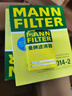 曼牌（MANNFILTER）CUK26014-2活性炭空調濾芯空調格濾清器適用于標致308/308s/408 曬單實拍圖