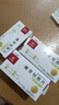 [千安倍] 腺苷鈷胺片0.25mg*10片*3板 曬單實(shí)拍圖