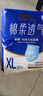 永福康綿柔透氣成人拉拉褲 XL32片 臀圍90-140cm 老人孕婦內(nèi)褲型紙尿褲 曬單實(shí)拍圖