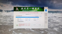 遠程安裝電腦系統(tǒng)win10升級win11正版原win7重裝蘋果筆記本mac雙系統(tǒng)虛擬機做臺式維修xp xp/win7/win10/win11系統(tǒng)安裝 曬單實拍圖