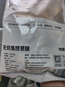 1號會(huì)員店 無抗雞琵琶腿 出口級食材 雞肉烤雞腿炸雞腿鹵雞腿 凈重2斤 曬單實(shí)拍圖