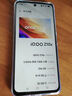 vivo iQOO Z10x 6500mAh超薄藍(lán)海電池 天璣7300 護(hù)眼LCD屏幕 學(xué)生電競(jìng)游戲手機(jī) 國家補(bǔ)貼 新品上市 風(fēng)羽青 12GB  512GB 官方標(biāo)配 曬單實(shí)拍圖