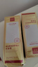 佰束陽陽抗皺霜陳陽佰束黃金膠原蛋白抗皺霜緊致淡化細紋保濕 拍2發(fā)4支 官正方品旗艦自大藥房營 曬單實拍圖